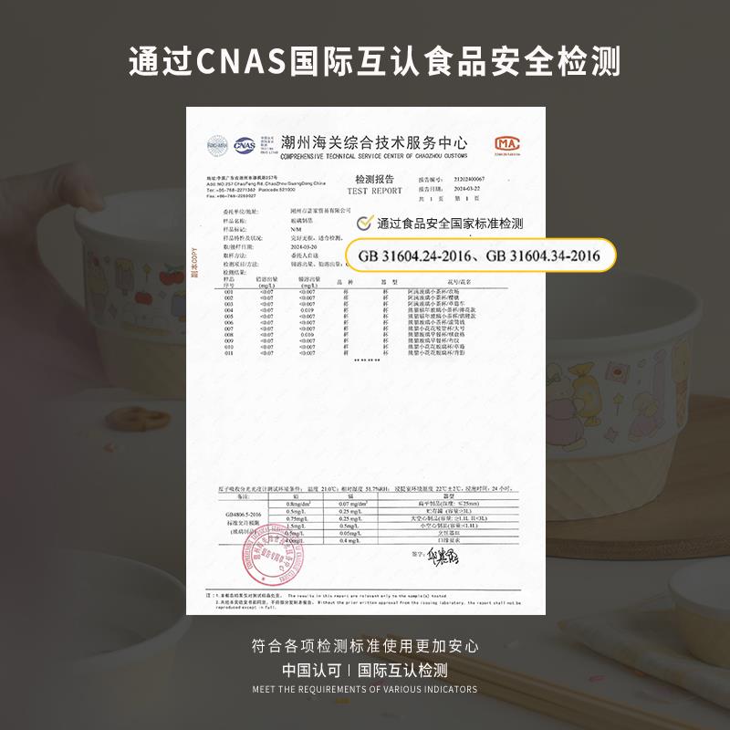 xyt冰淇淋筷子碗套装一人可爱送礼仪式感餐具陶瓷盘子家用