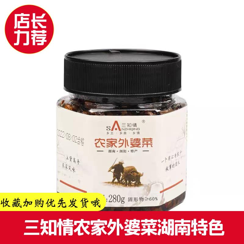 三知情剁椒螺蛳肉辣椒酱下饭菜湖南特产香辣田螺农家田螺即食280g