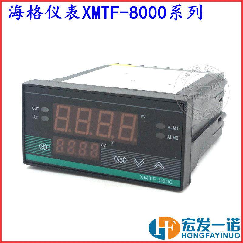 海格仪表 XMTF-8411 8431全输入智能数字控制仪 温控表 温控器