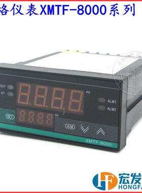 海格仪表 XMTF-8411 8431全输入智能数字控制仪 温控表 温控器