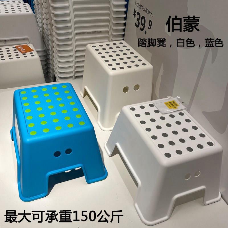 甄嘉宜踏脚凳家用儿童浴室防滑凳垫脚凳洗澡凳换鞋凳钢琴脚踏凳