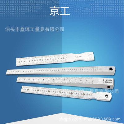 不锈钢游标楔形塞尺0.2-4斜尺0.4-6锥形尺0.5-10间隙尺1-15缝隙规图片
