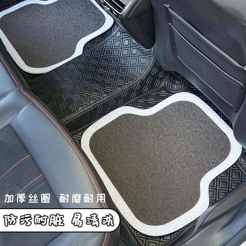 新款直销四季通用汽车脚垫 简约丝圈车载防滑耐磨防脏垫 汽车座椅