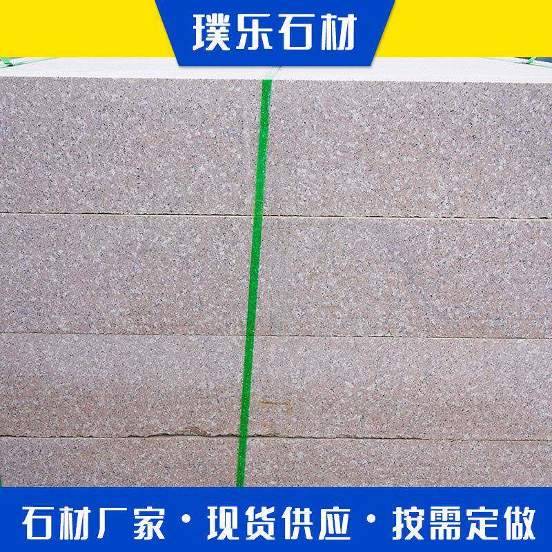 五莲红路沿石花岗岩直角路缘石路边石道路工程侧石多规格可定