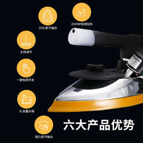 吊瓶蒸汽熨斗大功率服装店干洗窗帘店专用电烫斗自动抽水批发