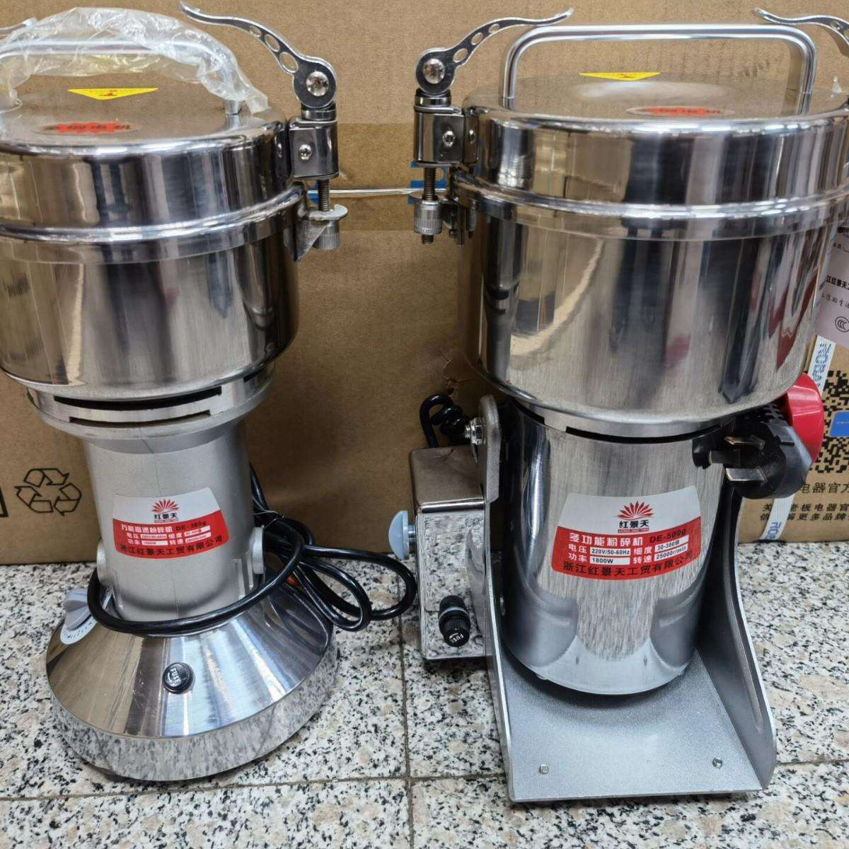 红景天100 200 300 400g克锁扣不锈钢高速多用打磨固体样品粉碎机