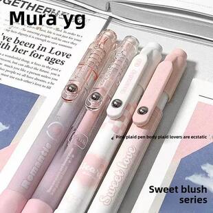 Zoecor 6Pc/Lot Kawaii Gel Pen Set Cute Ballpoint Pens