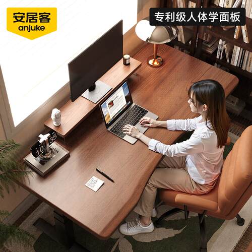 安居客电动升降桌实木电脑桌学习办公书桌家用电竞桌可升降工作台