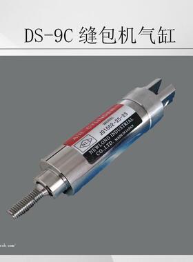 J01002-25-23缝包机气缸及各种零部件现货供应