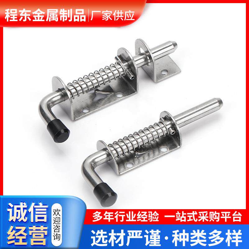 304不锈钢弹簧插销工业重型插销设备柜门货架铰链加工弹簧插销