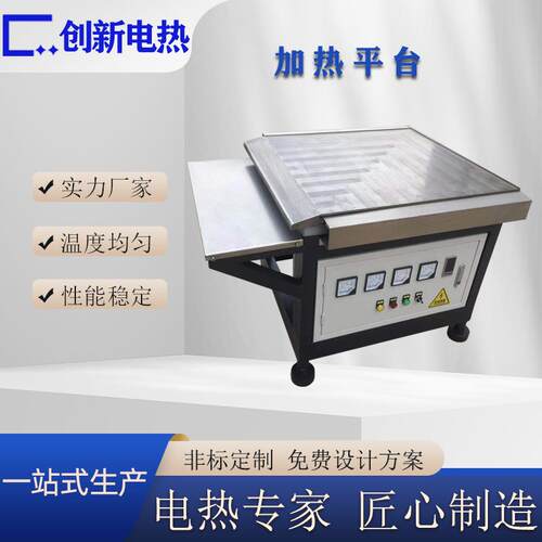 大功率铝加热台电加热平台自动恒温控制数显预热台