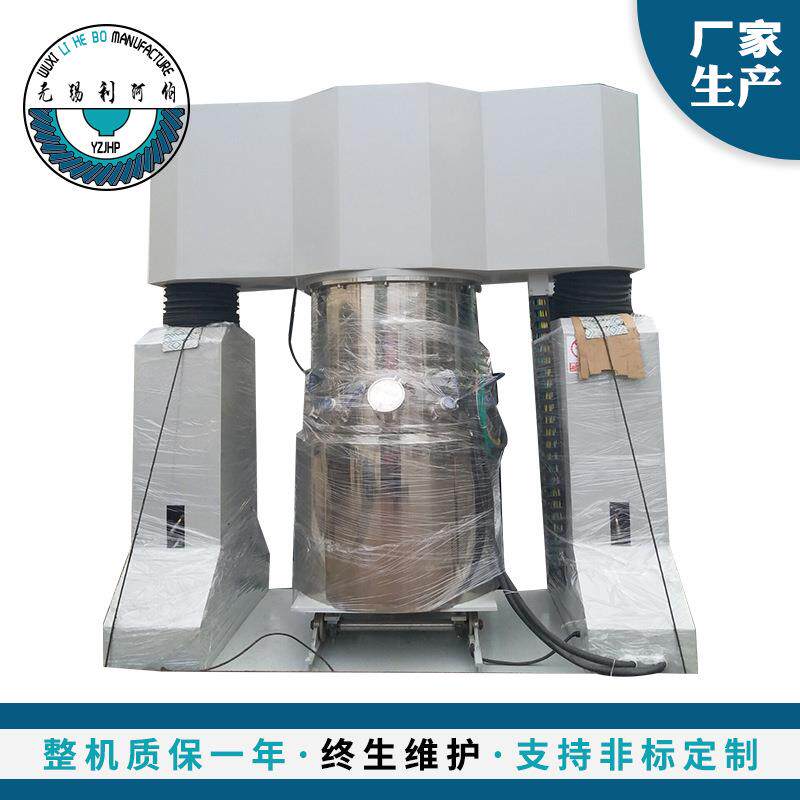1500L双行星搅拌机分散混合搅拌机双行星混合搅拌机变频电动