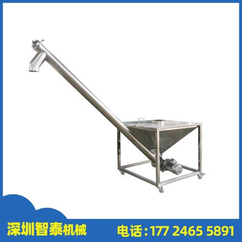 不锈钢螺旋提升机淀粉粉剂输送螺旋提升机粉体输送螺旋提升机