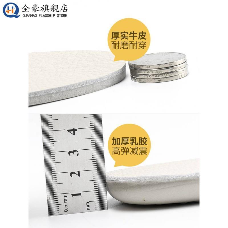 头层牛皮鞋垫男女加厚乳胶减震真皮透气吸汗除臭冬季防臭气垫脚垫