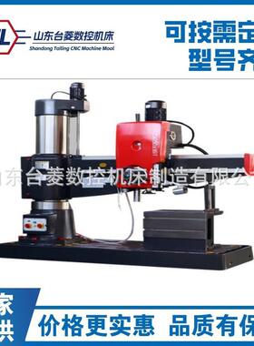 摇臂钻床Z3050自动进刀50摇臂钻床液压变速生产