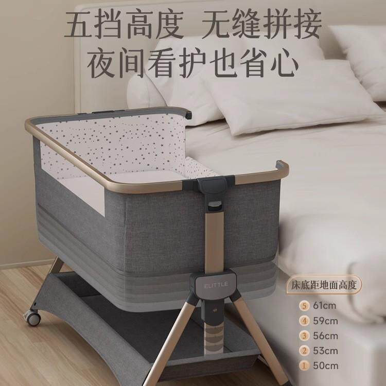逸乐途小安适婴儿床可折叠可升降宝宝便携移动新生儿拼接床秒开