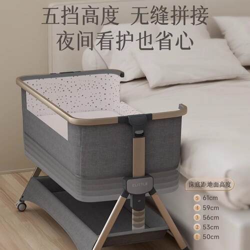 逸乐途小安适婴儿床可折叠可升降宝宝便携移动新生儿拼接床秒开