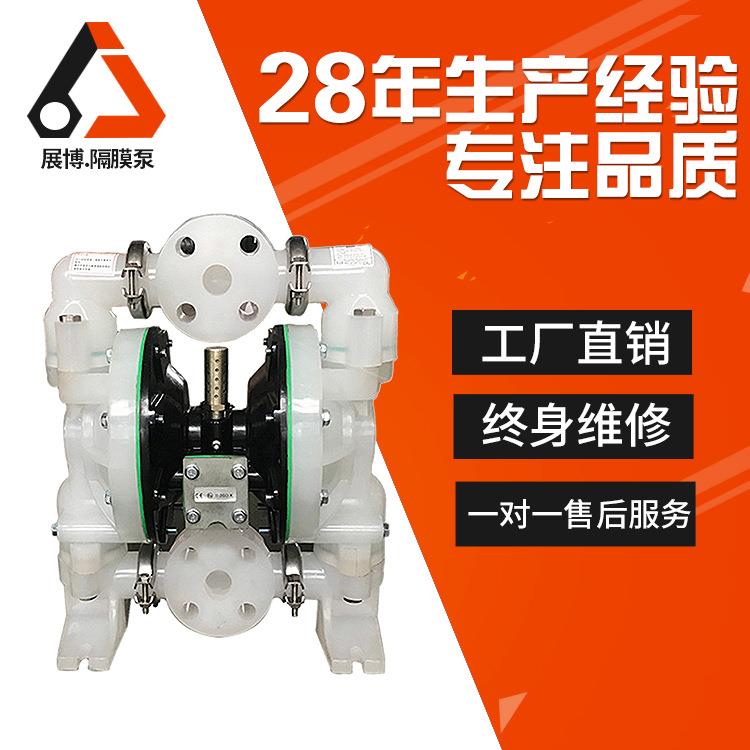 BQG矿用气动隔膜泵隔膜泵双泵泵头BQG气动微型隔膜泵24v高压水泵