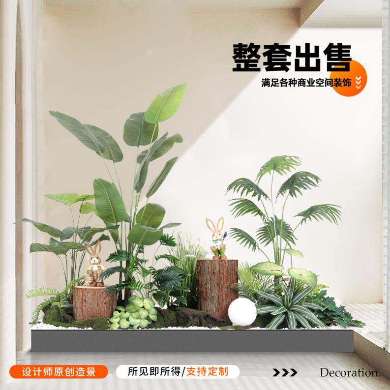 仿真绿植造景玄关楼梯下商场假植物热带景观假树室内盆栽装饰摆件