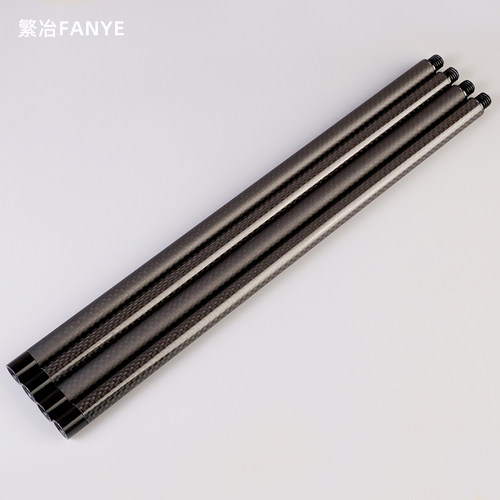 FANYE繁冶碳纤维杆3/8组合基础杆 露营户外灯架灯杆铝合金连接杆