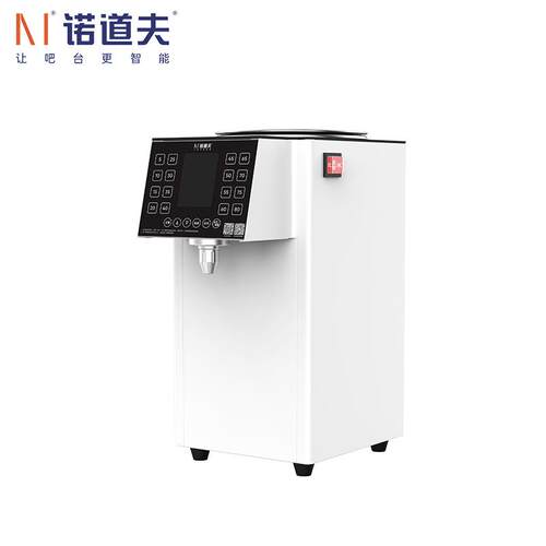 诺道夫果糖机果糖定量机16格奶茶机商用果糖机全自动奶茶店商用