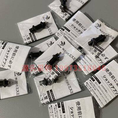 米思米缓冲器C-MAKS C-MAKC0806 1005 1008 1210 1412 2020 M L H