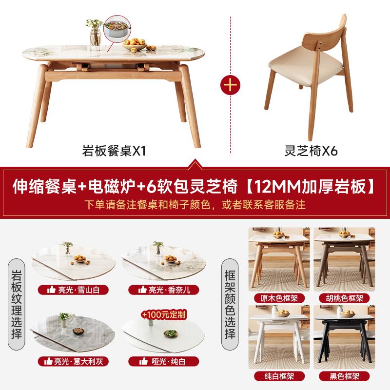 正品北原木风欧岩板餐桌组合家现代简约小户型折叠伸缩椅圆桌用饭