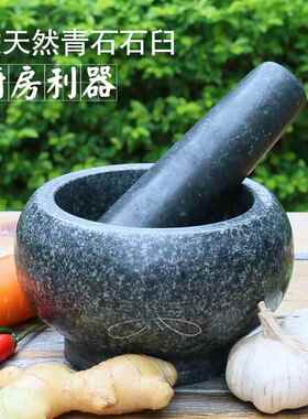 天然青石臼家用老式臼子石捣辣椒蒜泥器研磨芝麻粉石臼药罐摏橄榄