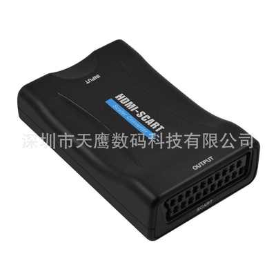 Sacrt 转 HDMI高清HDM转Sacrt 转换器Scart TO HDMI视频转换器