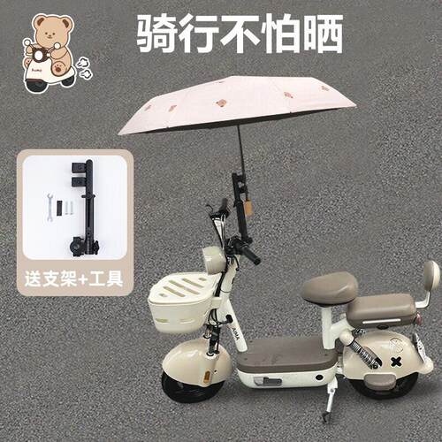 电动车折叠遮阳伞电瓶踏板机车黑胶防晒抗UV伞撑伞支架神器