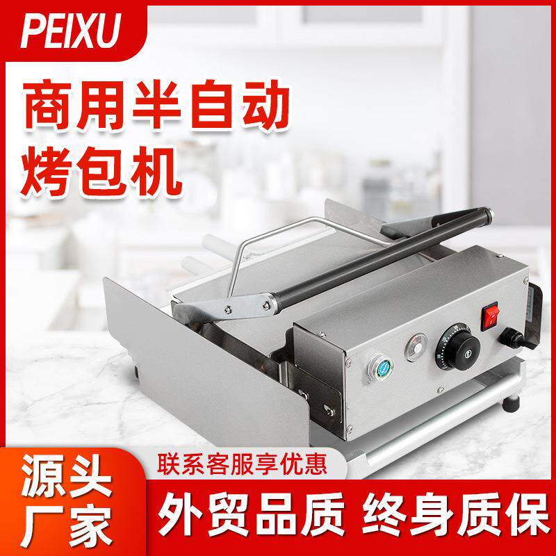 常熟220V商用汉堡机半自动烤包机双层烘包机小型电热汉堡炉厂家
