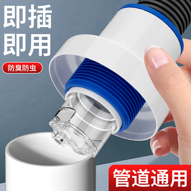 排水管堵口器厨房水管防臭下水器