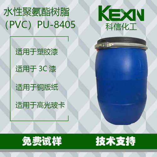 镀铝电子金银卡纸聚氨酯色材3c固塑pvc镭射胶漆塑转移水性附着力