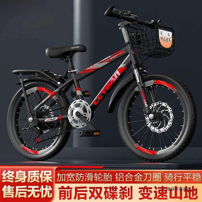 山地车自行车成人儿童赛车中小学生男女式单车18寸20寸22寸24寸26