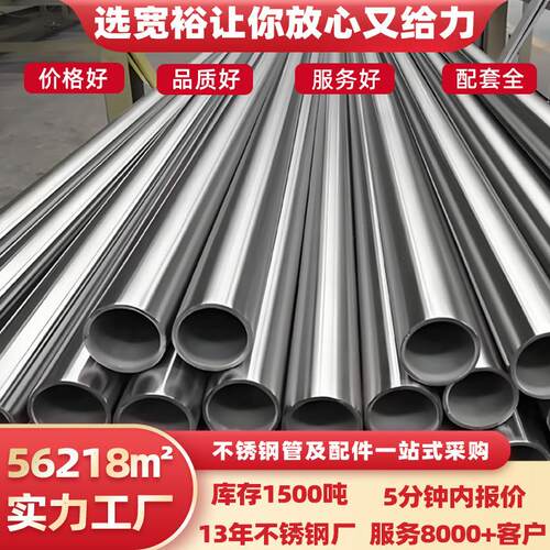 dn40不锈钢卫生管SS316L无尘高洁净管快装式卫生级脱脂不锈钢BA管