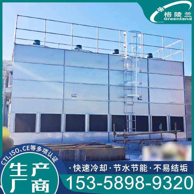 转炉闭式冷却塔水循环降温 高温锅炉供水冷却系统 密闭蒸发冷凝器