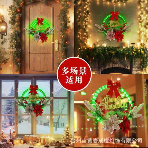 跨境圣诞节新款christmas圣诞花环灯红果松针装饰橱窗壁炉挂件