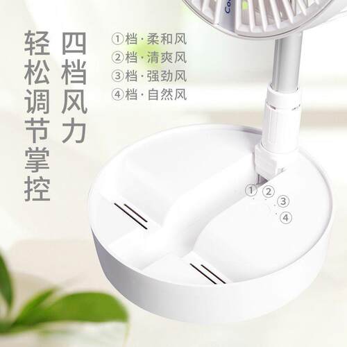 多功能可伸缩折叠小风扇充电USB便携式台式落地办公室桌面收纳扇
