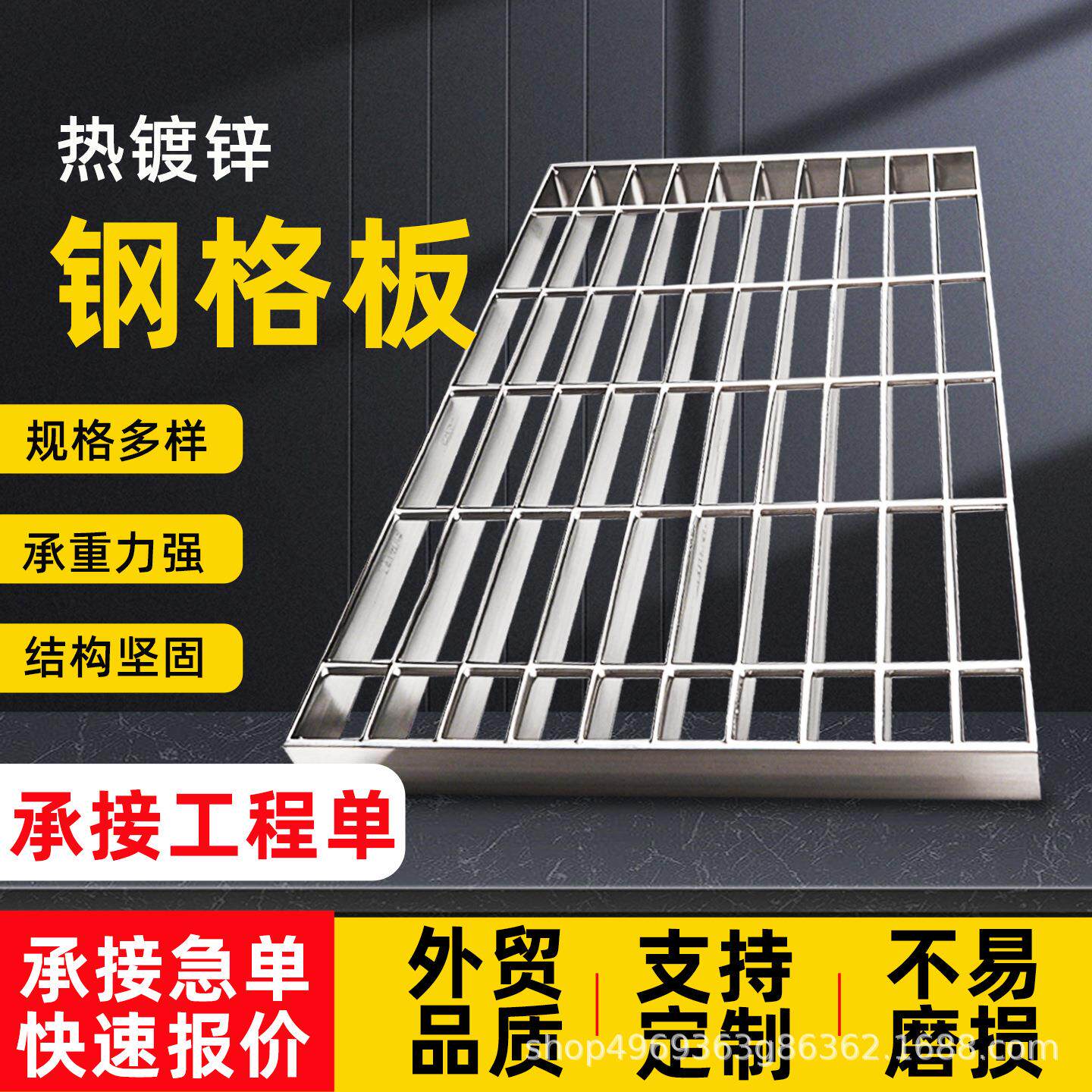 镀锌钢格栅热镀锌钢格板格栅板光伏检修平台踏步板下水道水沟盖板