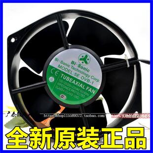 Sonic5E 200 DVB 120V 230V双电压四线耐高温风扇17cm 1100