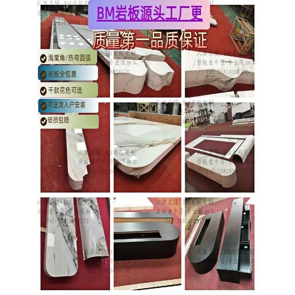 海棠角热弯圆角弯曲石板镶嵌壁炉石电视柜电视平台抽屉柜定制