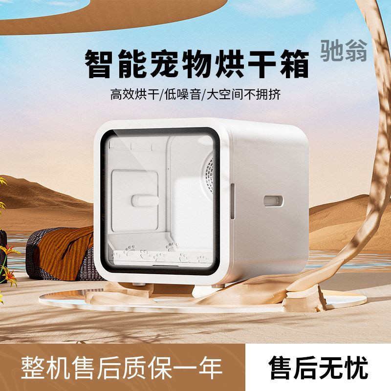 家用吹风烘干吹干猫咪箱吹烘干毛佩特吹水宠物全自动萌动nk0