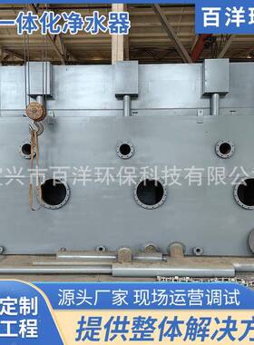 厂家直供FA一体化净水器全自动净水器河水净化器湖水净化器