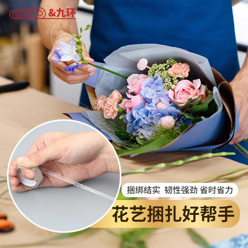 透明文具胶带宽1.2/1.8cm办公胶带封口小胶带纸封箱扎口胶带批发