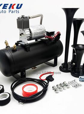 汽车改装气泵带四管黑色喇叭不锈钢空压机12V车载充气泵热销