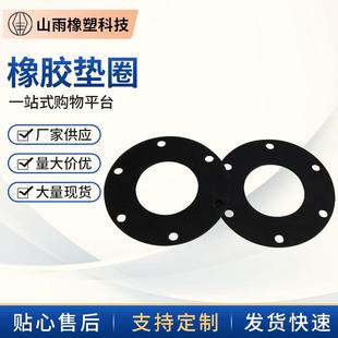 厂家供应按需制作阻燃绝缘防震橡胶垫圈橡胶密封垫圈大量现货供应