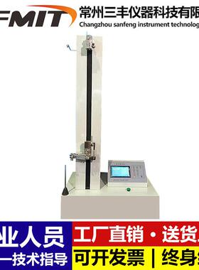 YG020A单纱强力机数显单纱测试仪纺织拉力试验机电子织物强力仪