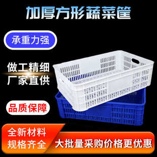 胶长方形箱塑料物流箱加厚 物车间箱框大号周转仓库 框蔬菜储批发