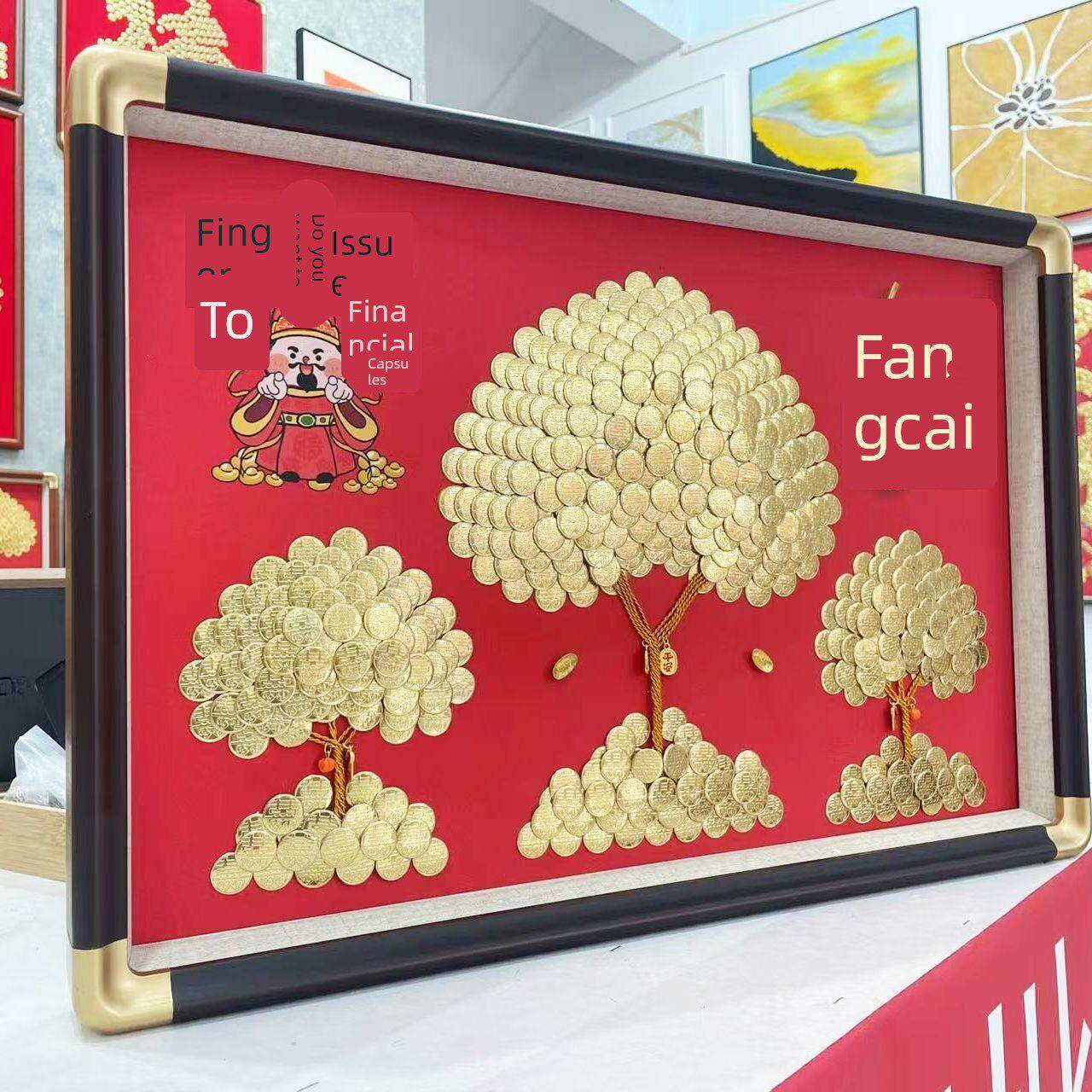 发财树硬币相框手工diy送朋友乔迁生日礼物装饰画五毛招财摇钱树