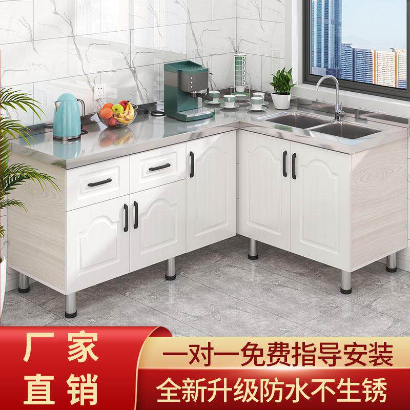 不锈钢厨柜家用灶台水槽柜租房用组装碗柜一体定制经济型厨房橱柜
